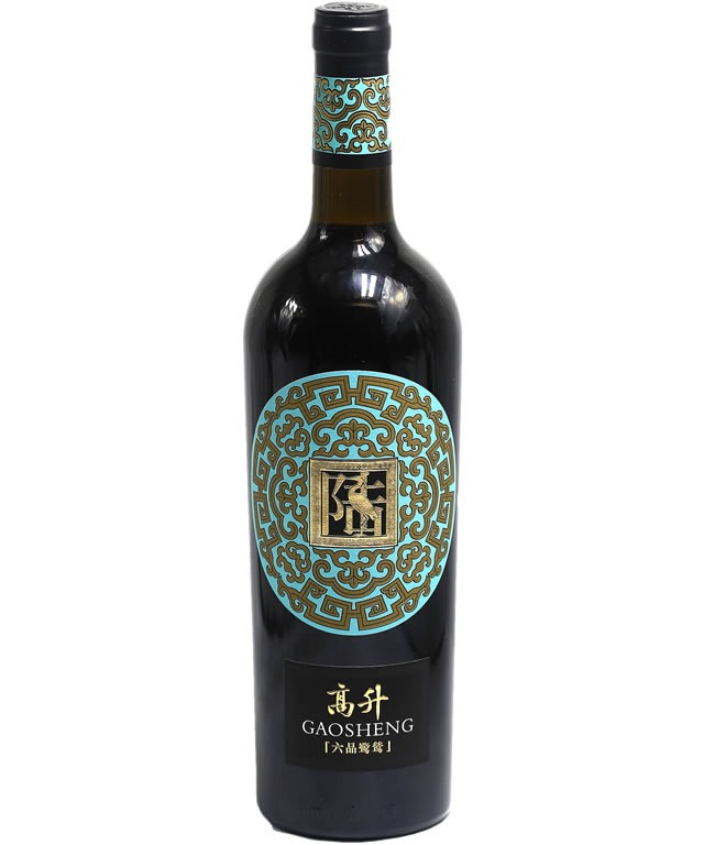 GAOSHENG GARZA LUISI