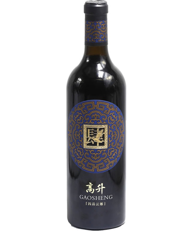 GAOSHENG GANZO SALVAJE YUNYAN